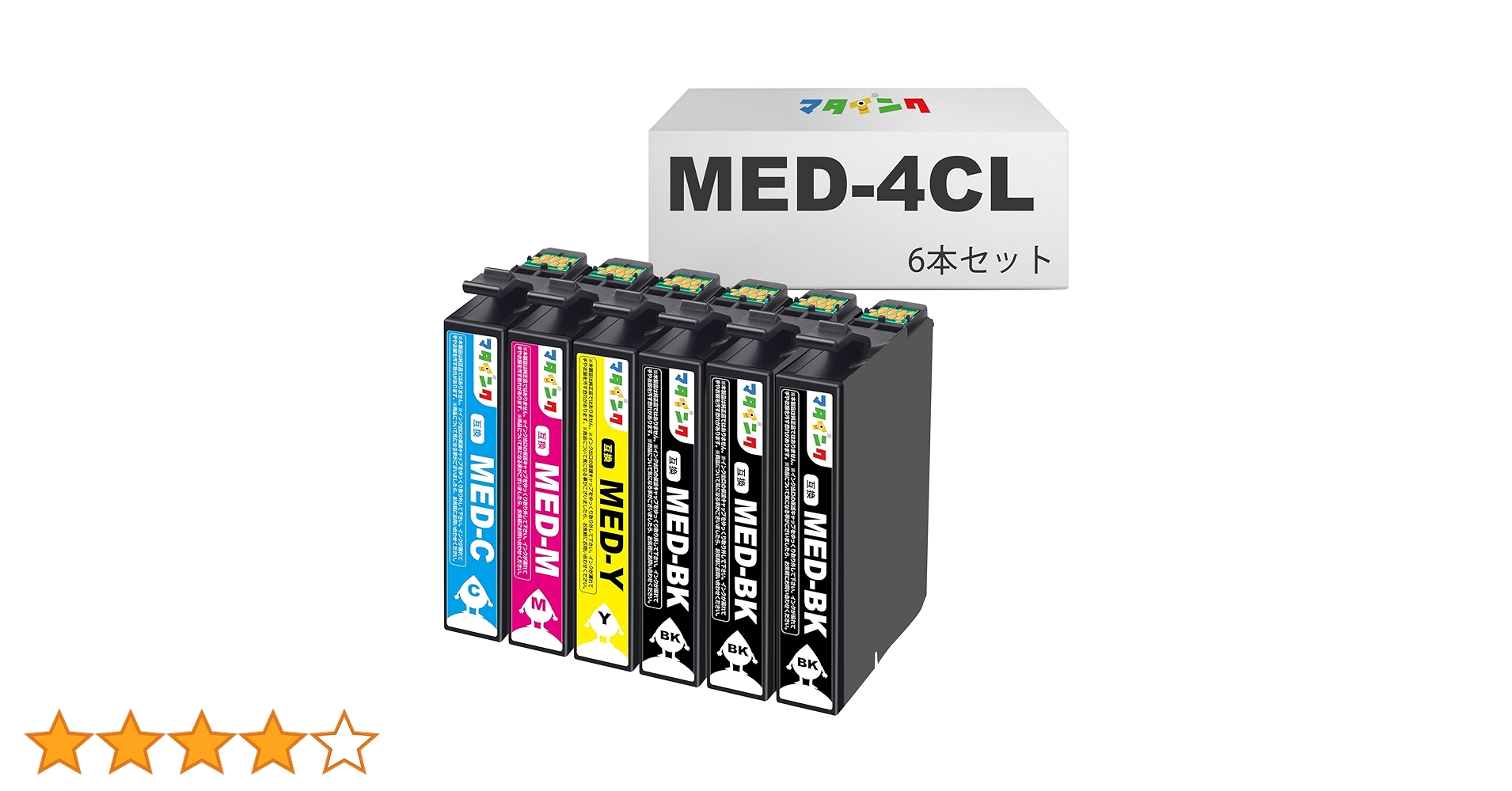 Amazon.co.jp: マタインク MED-4CL メダマヤキ インク EW-056A